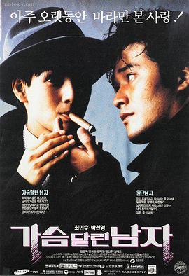 沙丘之外 最新好看的高清电影在线观看