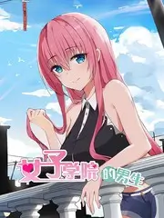 徒步吧朋友 户外真人秀全集免费观看