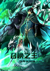 长安夜行录 古风漫改短剧免费观看
